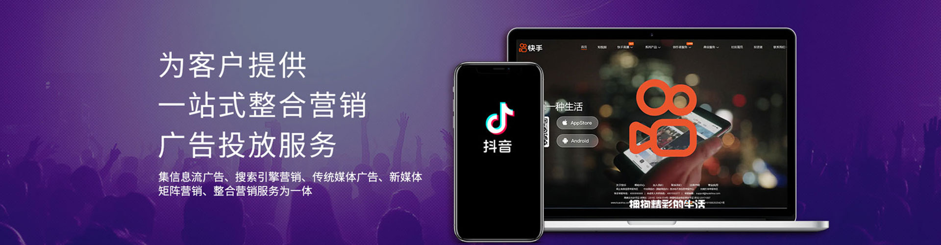 奇台百度竞价
