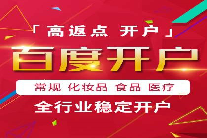 SEM竞价广告的关键词策略优化案例分享