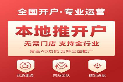案例剖析：竞价推广公司助力企业快速崛起