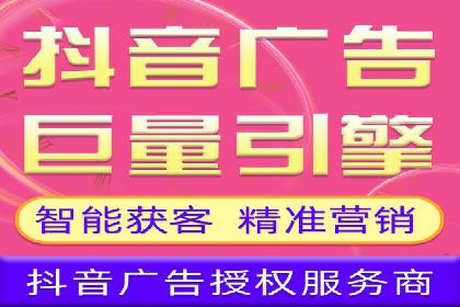 案例解读：网络推广竞价技巧